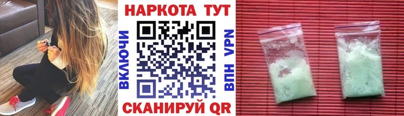 Наркошоп Разумное Альфа ПВП МАРИХУАНА КОКАИН