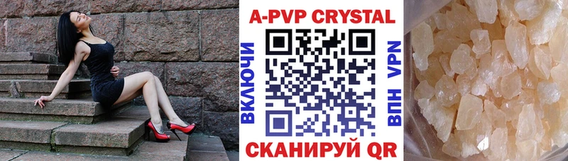 продажа наркотиков  Разумное  hydra зеркало  А ПВП Соль 