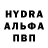 MDMA Molly trif aleksandrovich