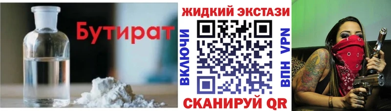 гидра зеркало  Разумное  Бутират 1.4BDO  сколько стоит 