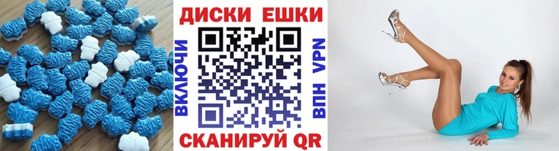 Ecstasy XTC  Разумное 