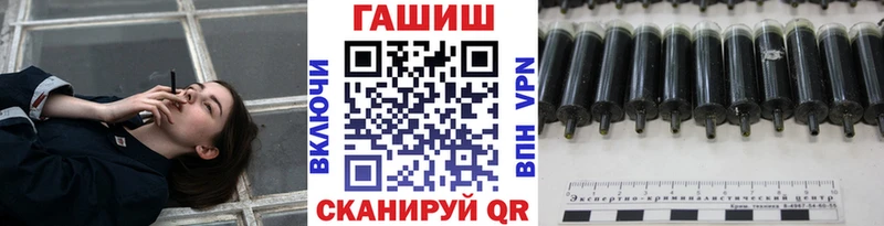 ГАШИШ хэш  цены   Разумное 