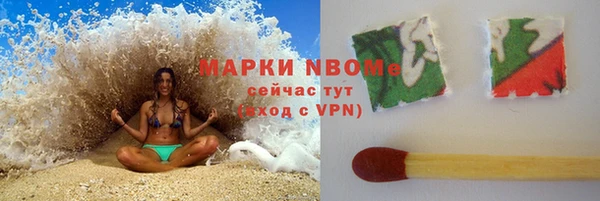 альфа пвп VHQ Абинск