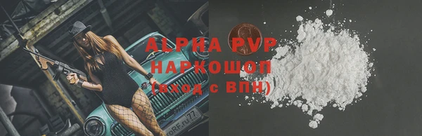 альфа пвп VHQ Абинск