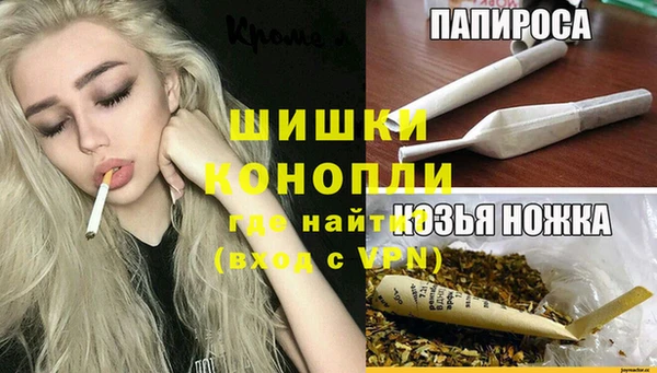 альфа пвп VHQ Абинск