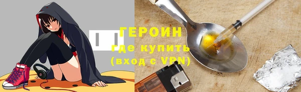 героин Алексеевка