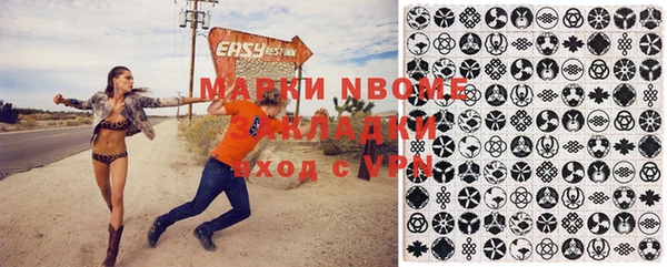 мескалин Алзамай