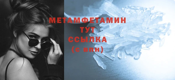 амф Абаза