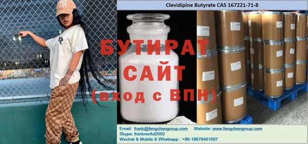 альфа пвп VHQ Абинск