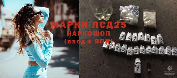 мескалин Алзамай