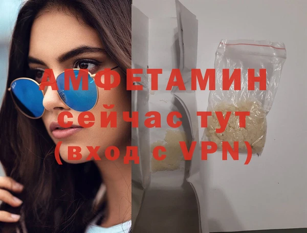 амф Абаза