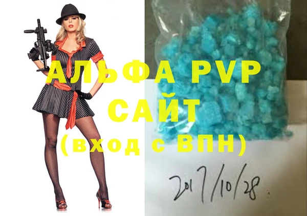 амф Абаза
