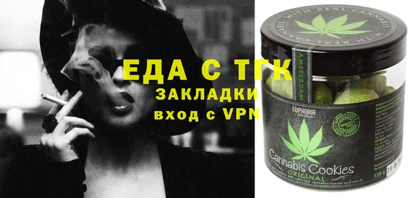 меф Алексин