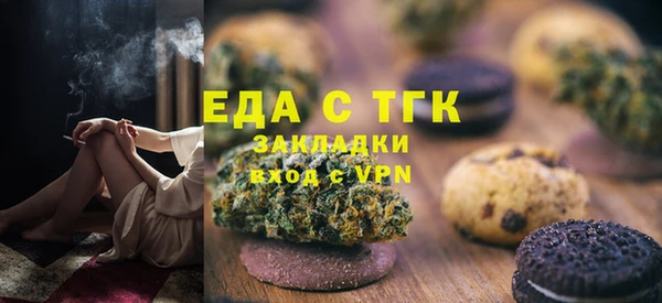 альфа пвп VHQ Абинск