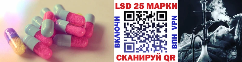 LSD-25 экстази кислота  Разумное 