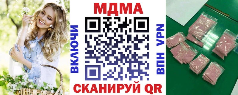 хочу   Разумное  mega   MDMA Molly 