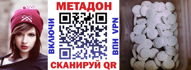 mega ONION  Разумное  МЕТАДОН мёд 
