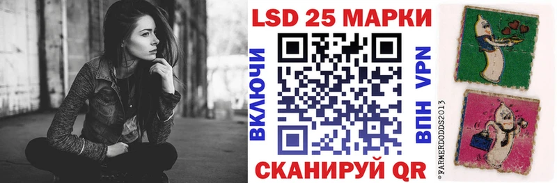 Марки 25I-NBOMe 1,8мг гидра зеркало Разумное где найти