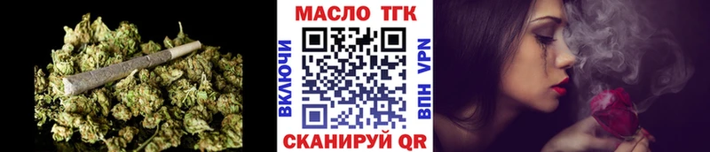 ТГК THC oil  цены   Разумное 